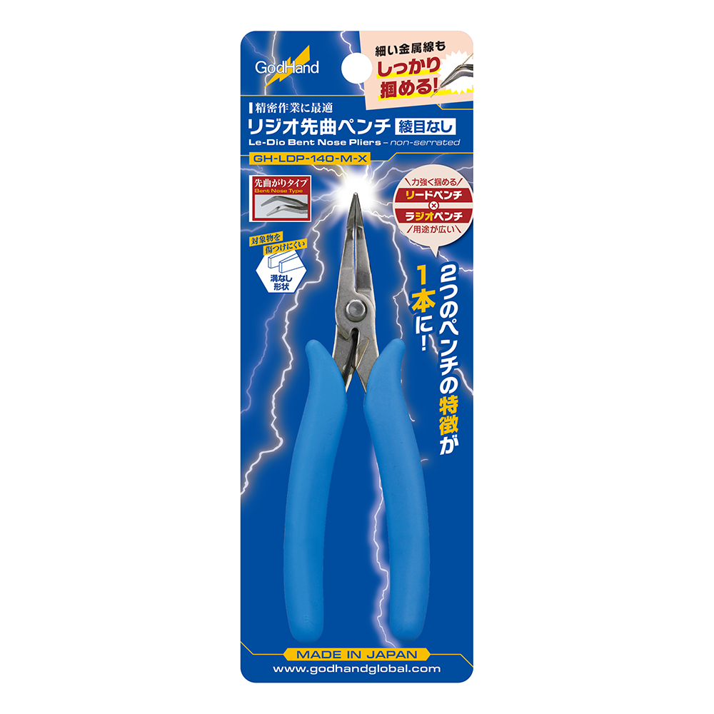 GodHand - Le-Dio Bent Nose Pliers - No Serration - GH-LDP-140-M-X