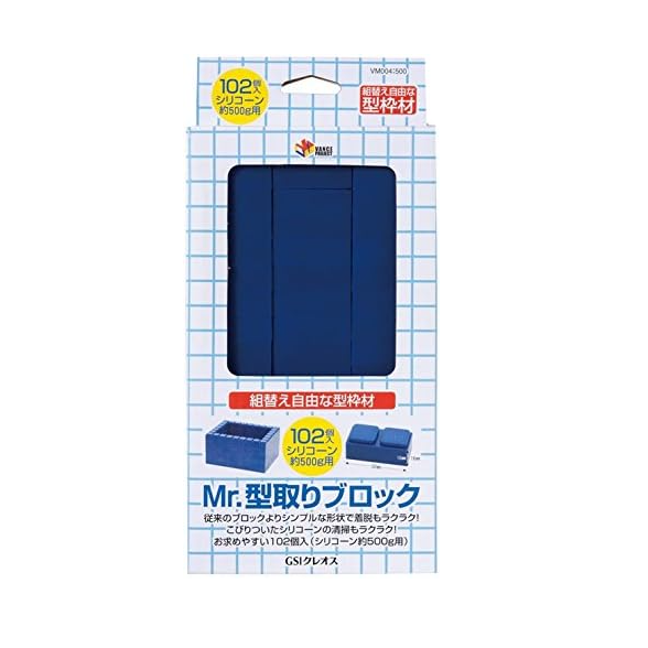 GSI Creos Mr. Hobby - Mr. Mold Making Block - VM004 - KittoMaru