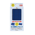 GSI Creos Mr. Hobby - Mr. Mold Making Block - VM004 - KittoMaru