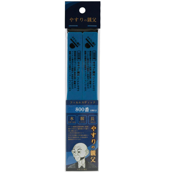 Pit-Road - Film Stick Sanding File - #800 - PY05