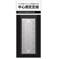 Sujibori-do - Centre Measuring Ruler - TSD00258
