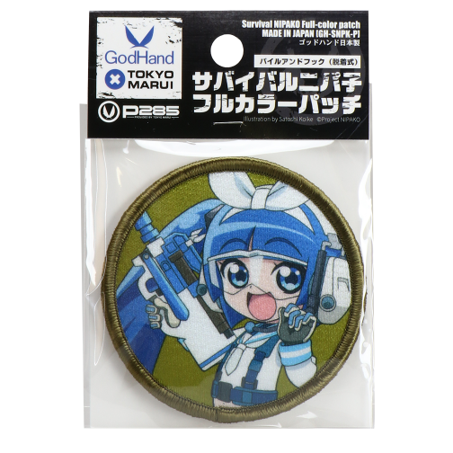 GodHand - Survival Nipako Full Color Patch