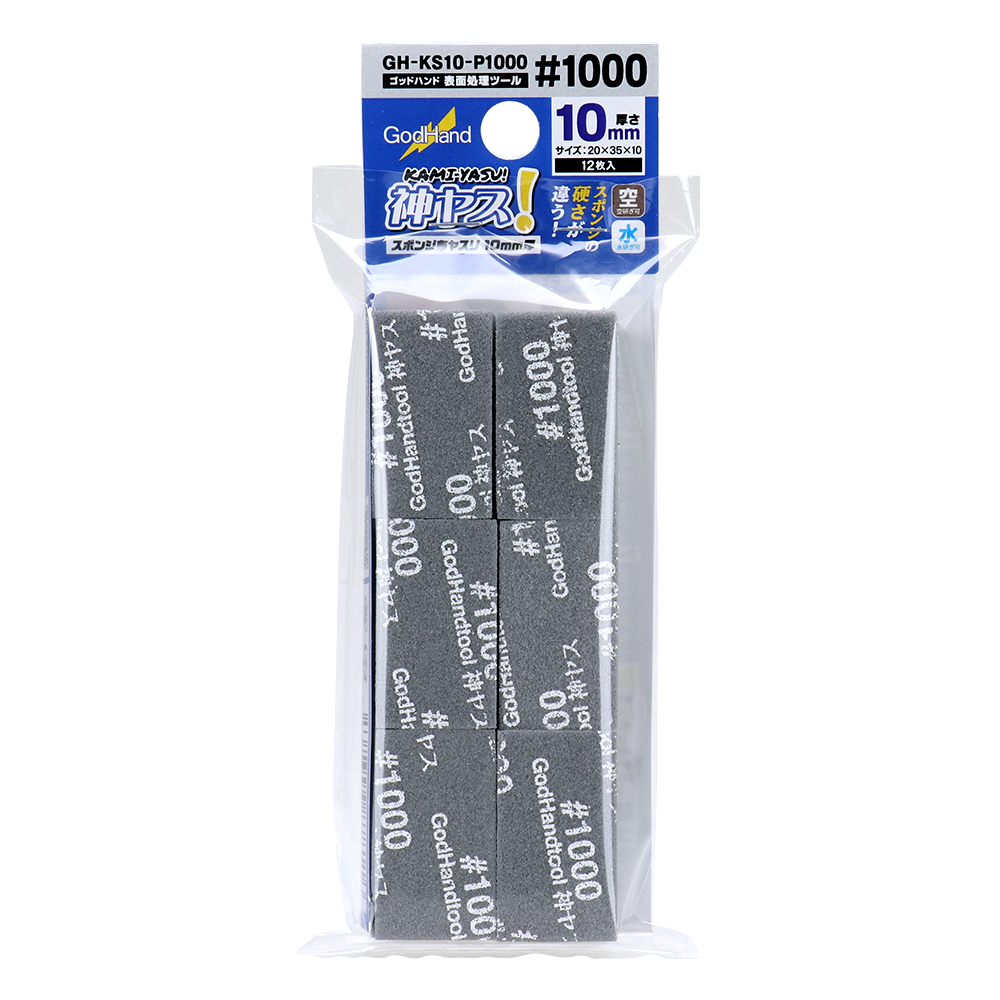 GodHand 10mm Sanding Sponges - #1000 Grit