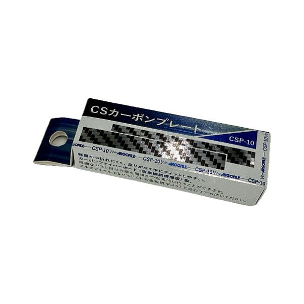 Argofile - CS Carbon Plate - 10mm - 2 Sheets