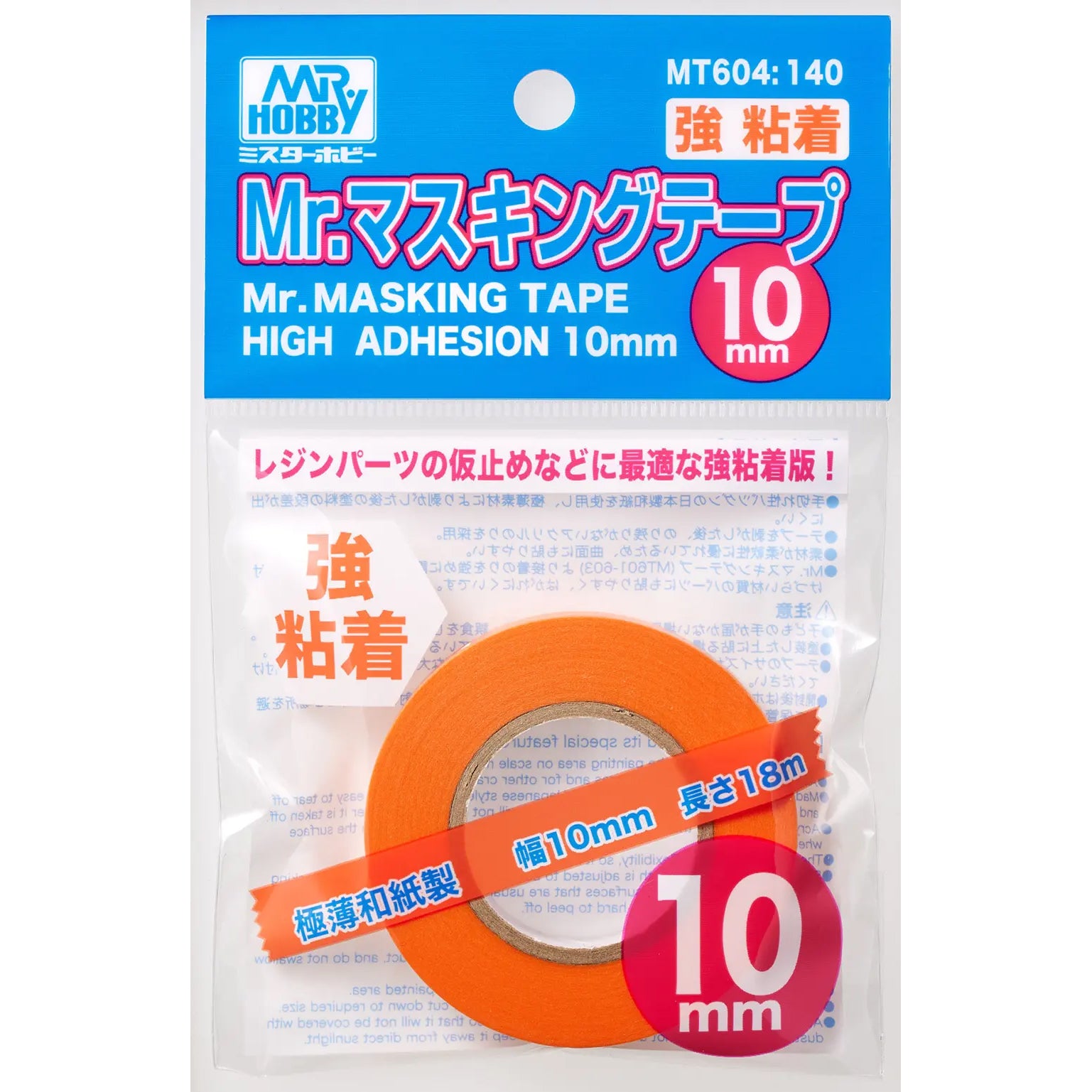 Mr. Hobby - Mr. Masking Tape - Strong Adhesive - 10mm - MT604
