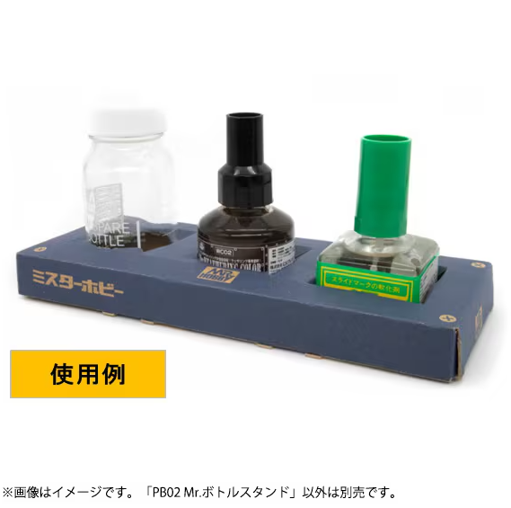 GSI Creos Mr. Hobby - Mr. Bottle Stand - 2 Pieces - PB02 - KittoMaru