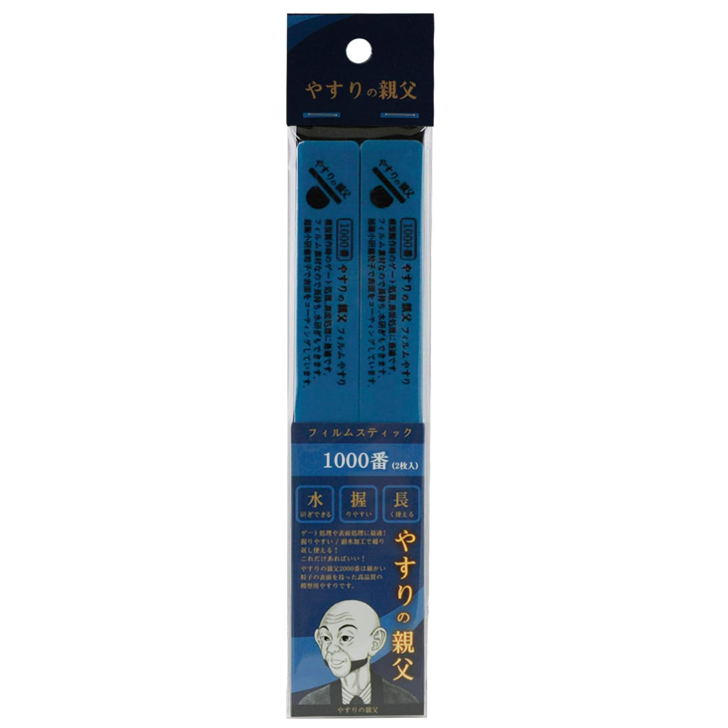 Pit-Road - Film Stick Sanding File - #1000 - PY04