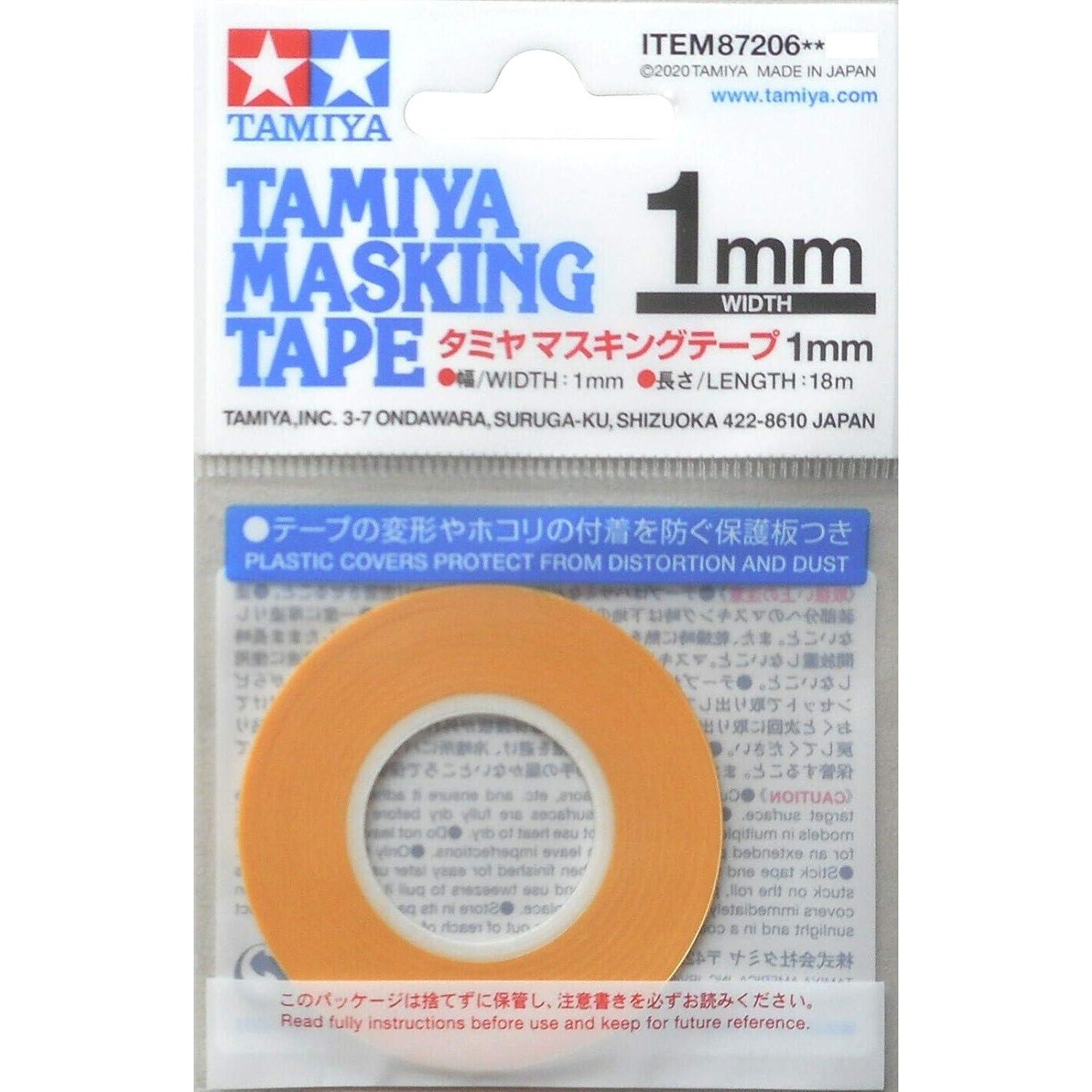 Tamiya - Masking Tape - 1mm - 87206