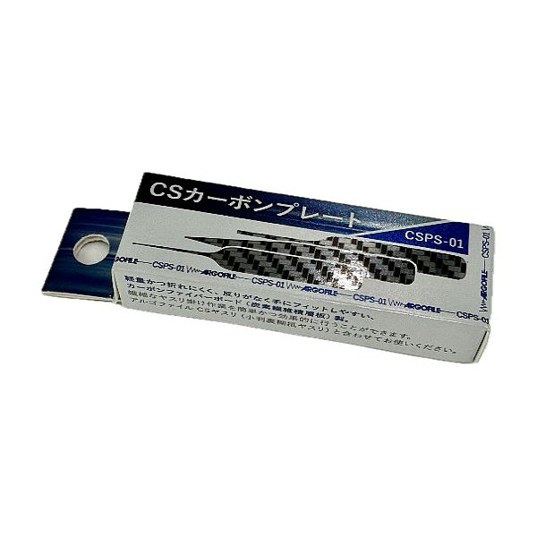 Argofile - CS Carbon Plate - 1mm Tip Set