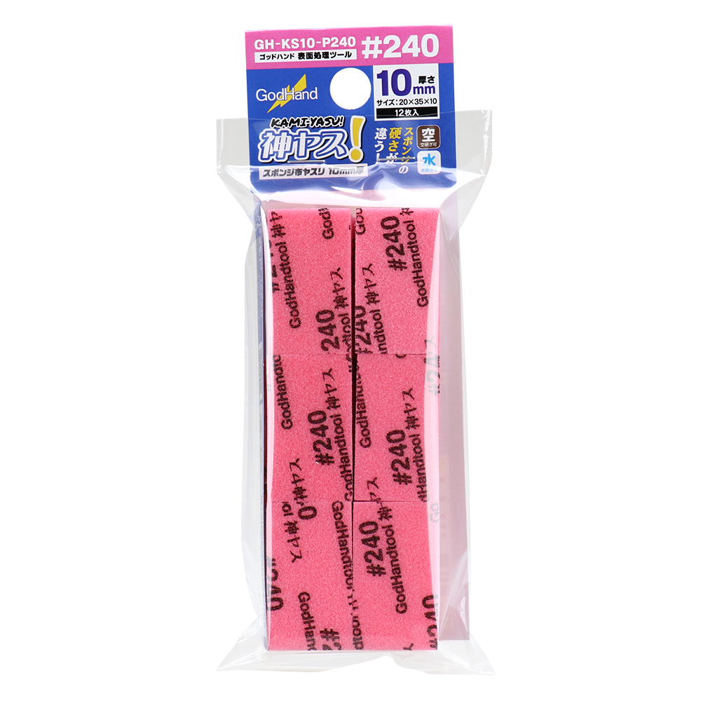 GodHand 10mm Sanding Sponges - #240 Grit