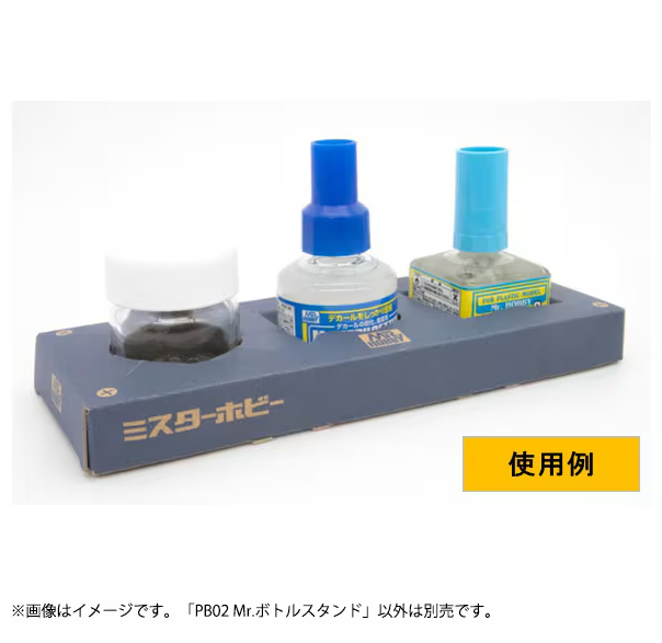 GSI Creos Mr. Hobby - Mr. Bottle Stand - 2 Pieces - PB02 - KittoMaru
