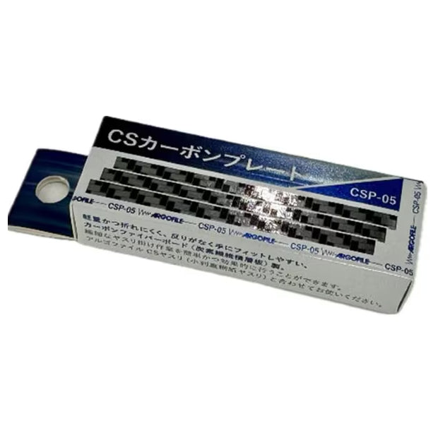 Argofile - CS Carbon Plate - 5mm - 3 Sheets