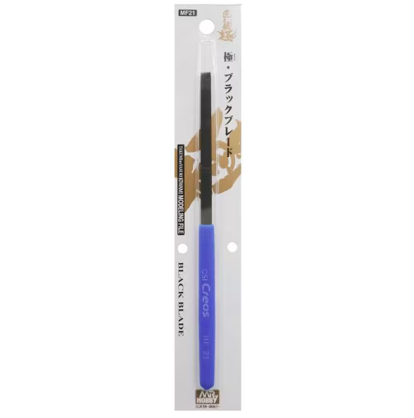 GSI Creos Mr. Hobby - Precision Metal File - Black Blade - MF21 - KittoMaru