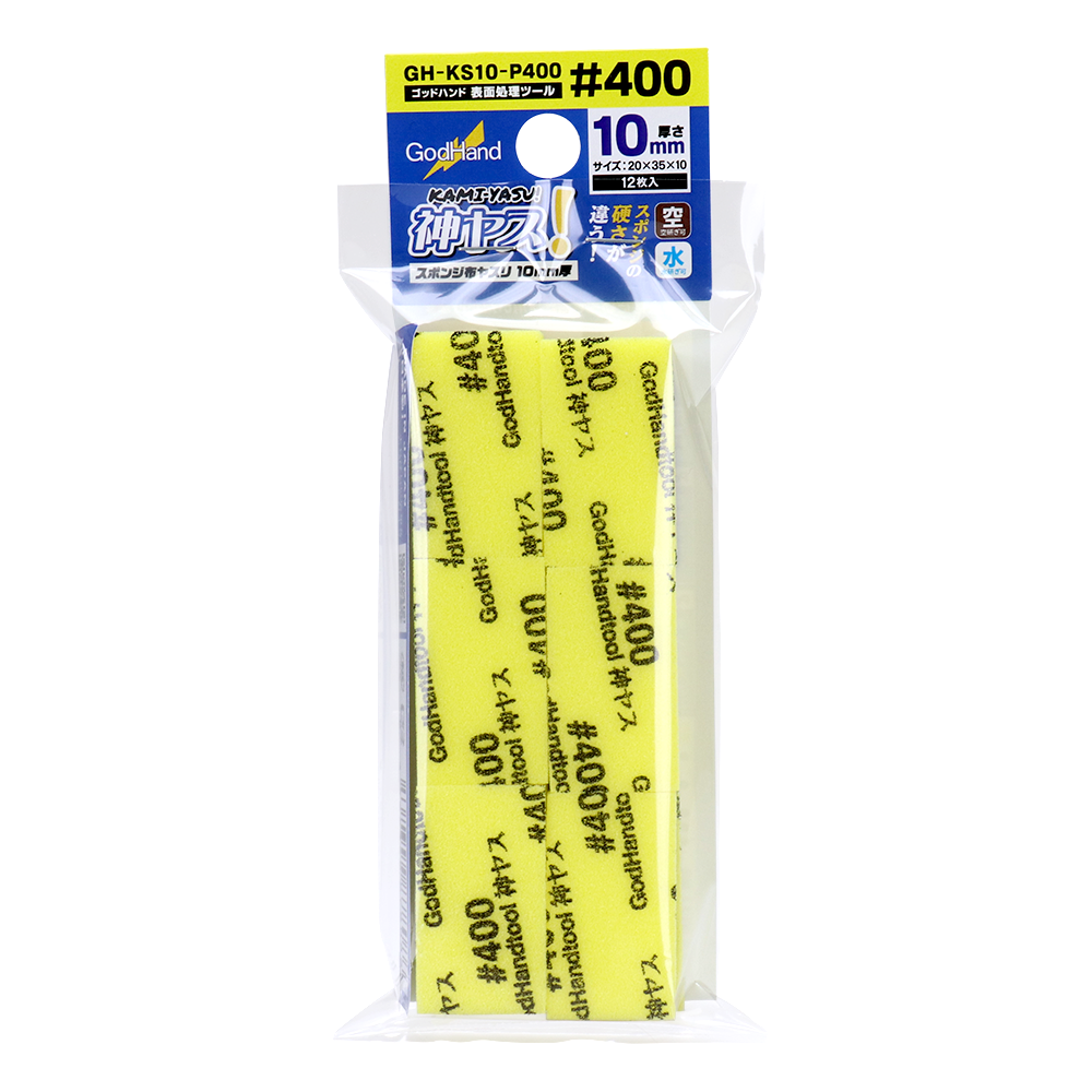 GodHand 10mm Sanding Sponges - #400 Grit