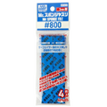 GSI Creos Mr. Hobby - Mr. Sanding Sponge #800 - MT413 - KittoMaru