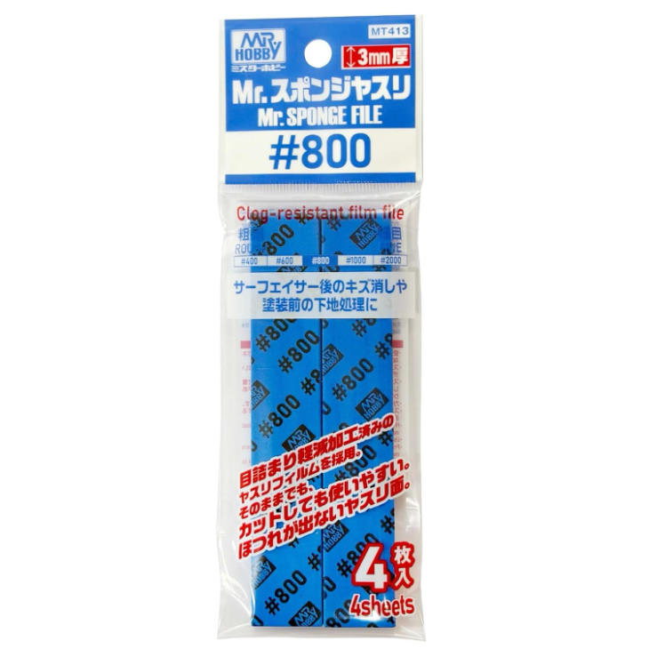 GSI Creos Mr. Hobby - Mr. Sanding Sponge #800 - MT413 - KittoMaru