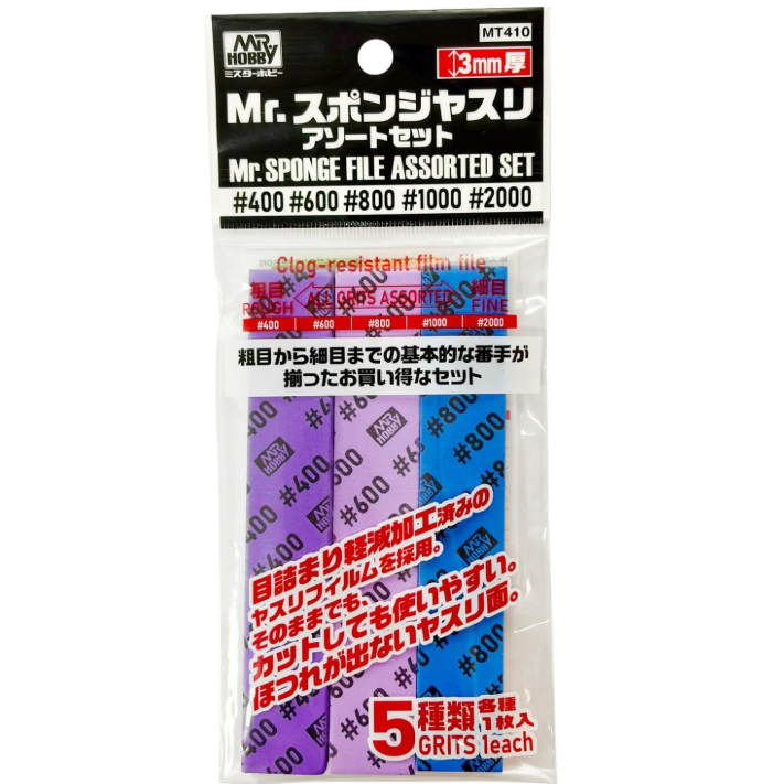 GSI Creos Mr. Hobby - Mr. Sanding Sponge - 5-Type Assortment - #400, #600, #800, #1000, #2000 Grit - MT410 - KittoMaru