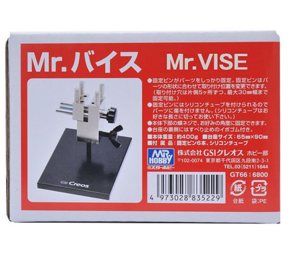 GSI Creos Mr. Hobby - Mr. Vise - GT66 - KittoMaru