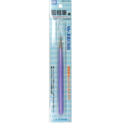 GSI Creos Mr. Hobby - Mr. Brush - Detail Brush Fine - MB10 - KittoMaru