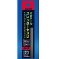 Argofile - Matador Slender File - #600 Grit