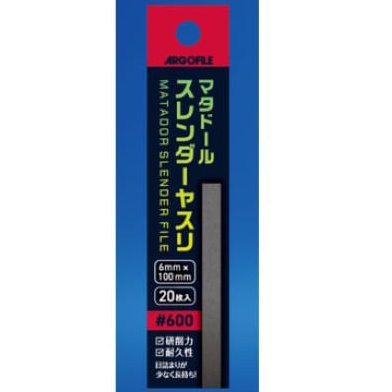 Argofile - Matador Slender File - #600 Grit