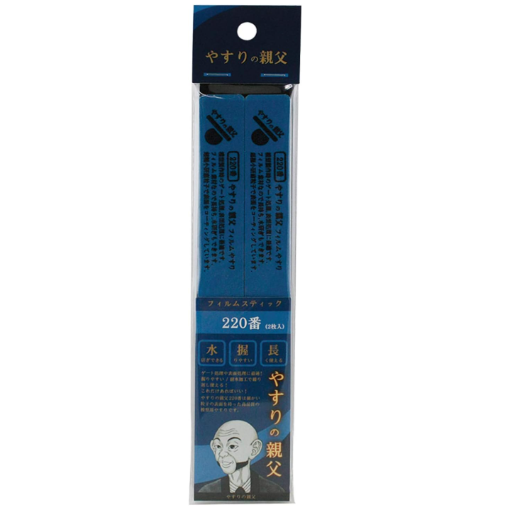 Pit-Road - Film Stick Sanding File - #220 - PY09