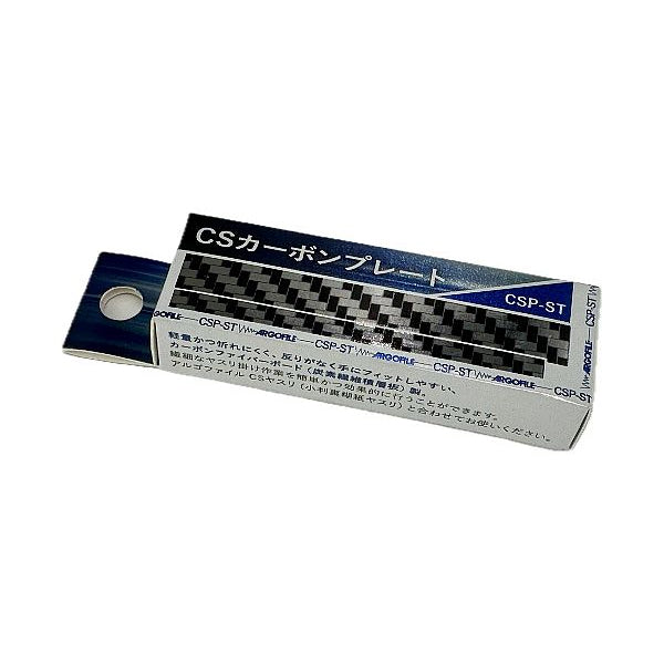 Argofile - CS Carbon Plate - 5mm and 10mm Set
