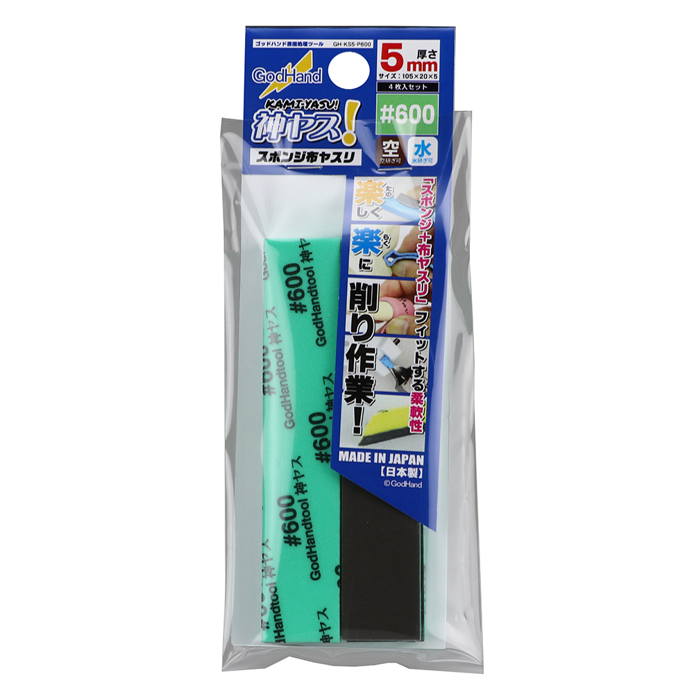 GodHand 5mm Sanding Sponges - #600 Grit