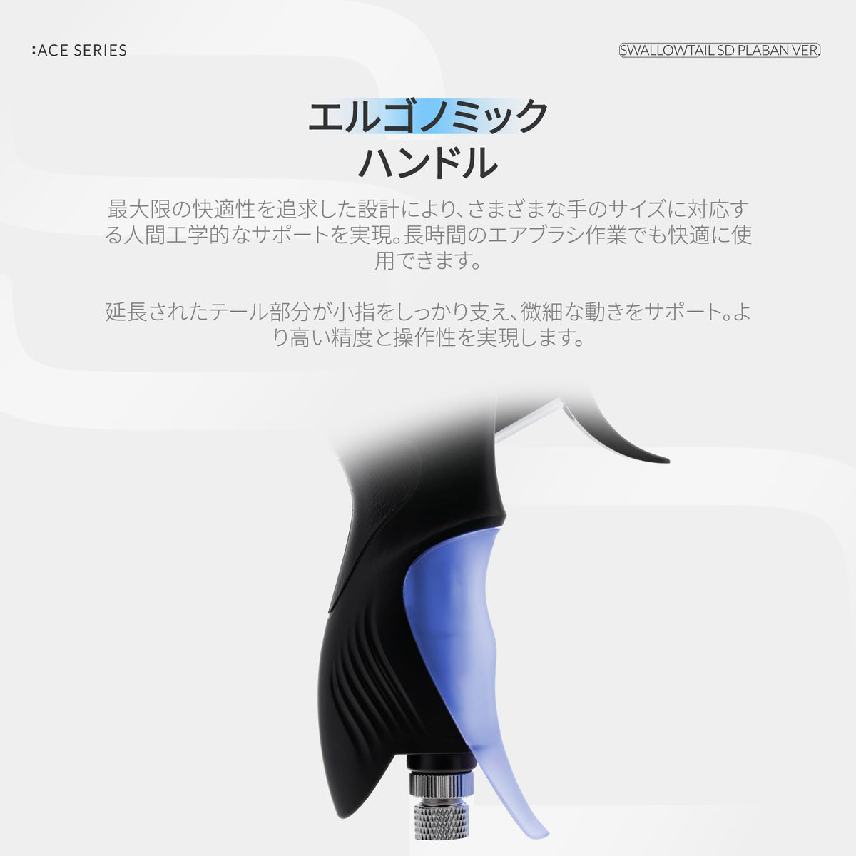 Gaahleri × Plaban Collaboration Airbrush – GHAC-Swallowtail Plaban Co-Artist Dual-Action Trigger-Type Airbrush, Self-Centering Drop-In Nozzle, 0.28 & 0.5 mm, for Model Painting