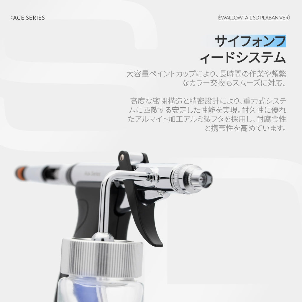Gaahleri × Plaban Collaboration Airbrush – GHAC-Swallowtail Plaban Co-Artist Dual-Action Trigger-Type Airbrush, Self-Centering Drop-In Nozzle, 0.28 & 0.5 mm, for Model Painting