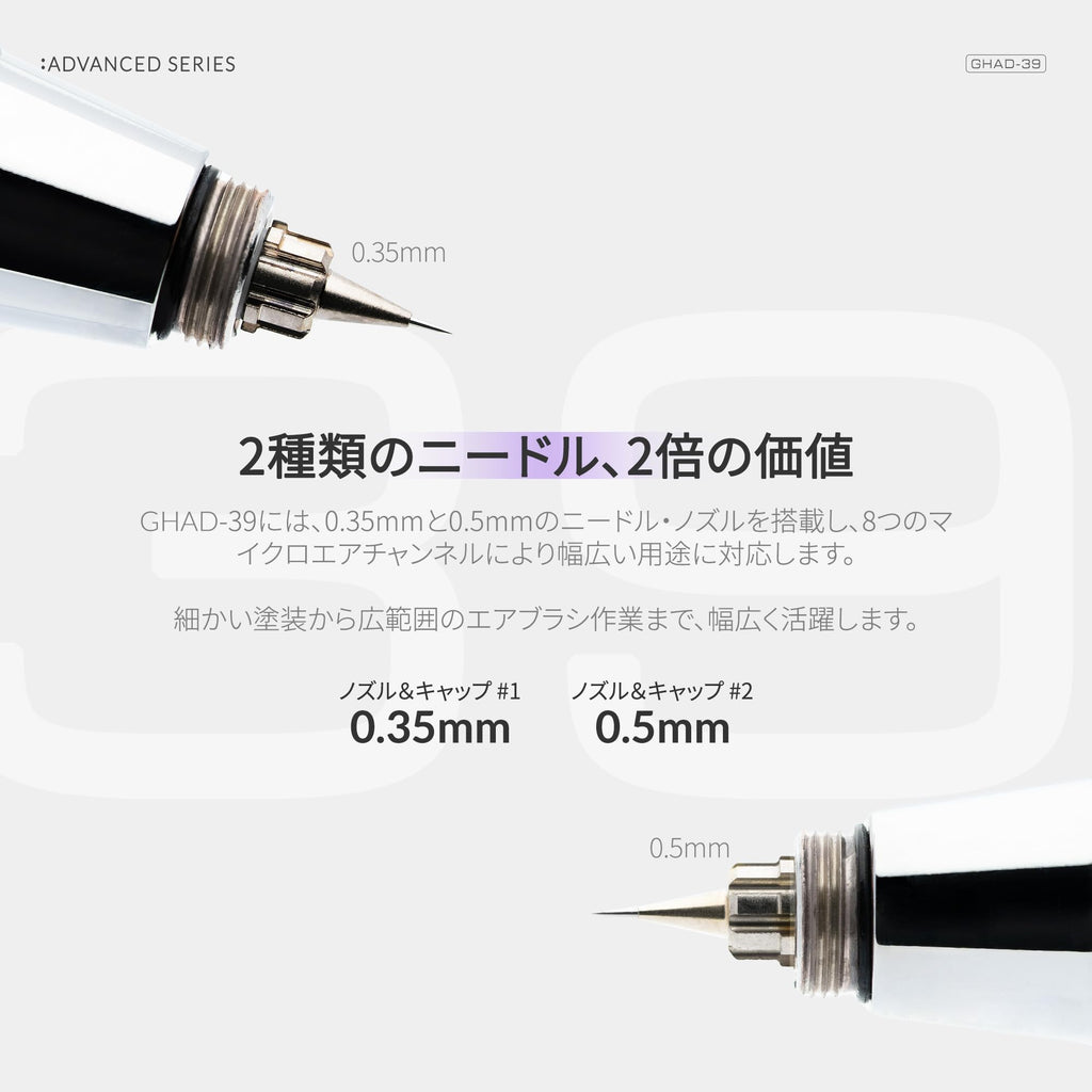 Gaahleri Advanced Series GHAD-39 Dual-Action Airbrush – Self-Centering Drop-In Nozzle, 0.35 & 0.5 mm, for Model Painting