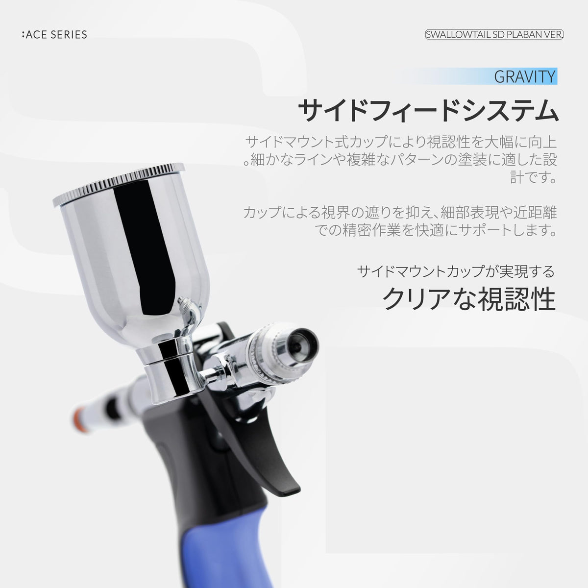 Gaahleri × Plaban Collaboration Airbrush – GHAC-Swallowtail Plaban Co-Artist Dual-Action Trigger-Type Airbrush, Self-Centering Drop-In Nozzle, 0.28 & 0.5 mm, for Model Painting