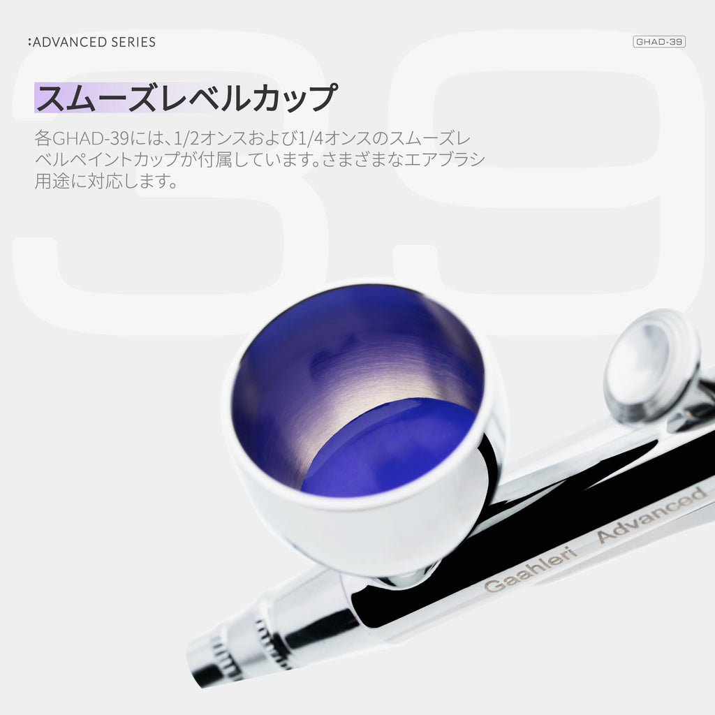 Gaahleri Advanced Series GHAD-39 Dual-Action Airbrush – Self-Centering Drop-In Nozzle, 0.35 & 0.5 mm, for Model Painting