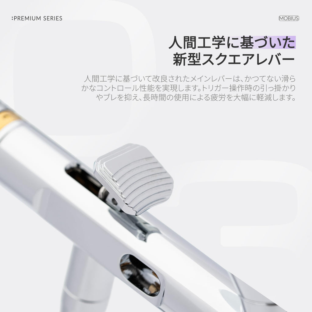 Gaahleri Premium Series Mobius 0.3mm Dual-Action Airbrush – Self-Centering Drop-In Nozzle, for Model Painting