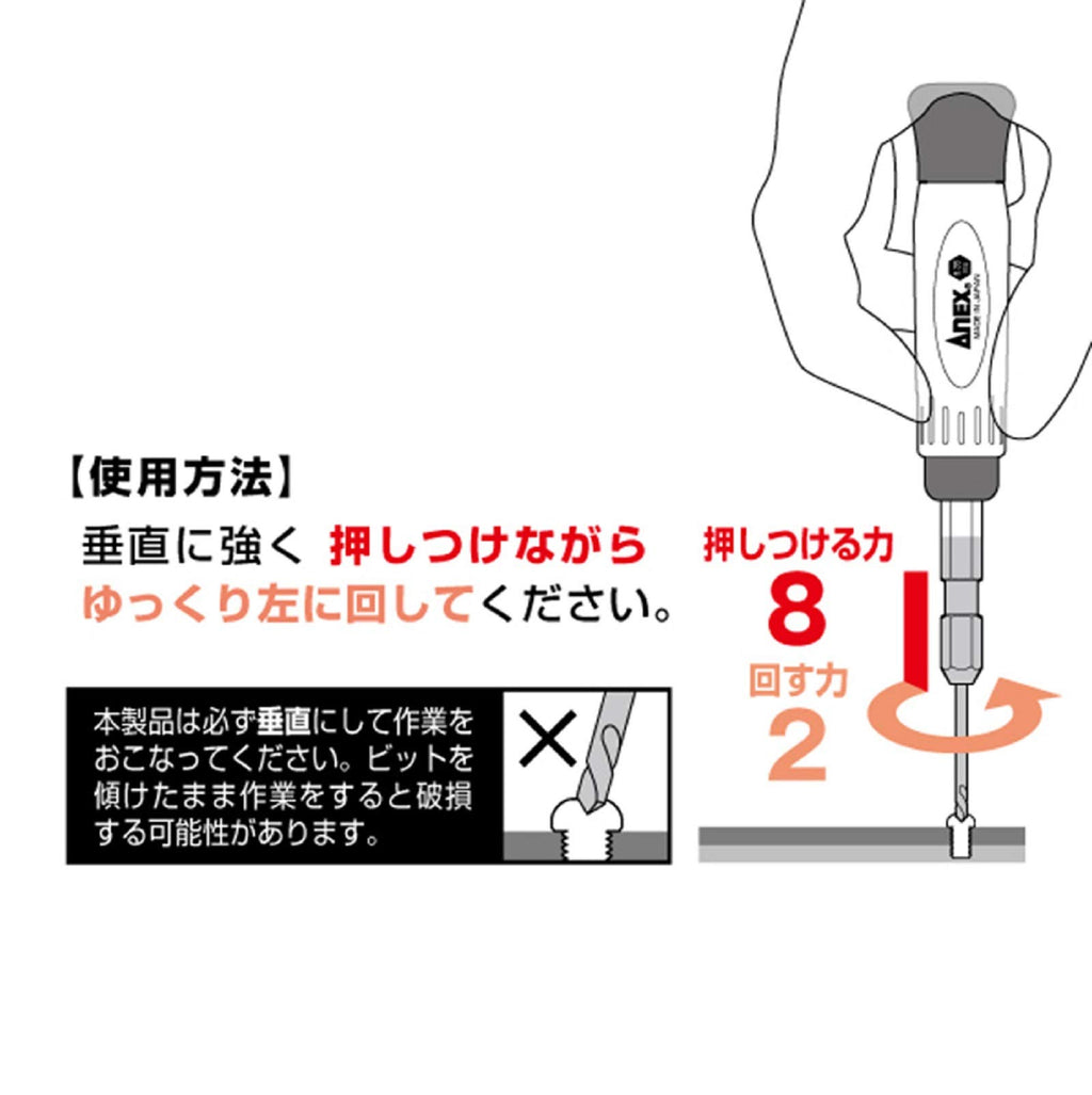 ANEX No.3610-N Precision Stripped Screw Remover with Handle – For M1–M2.6 Screws, Small Stripped Screws in Plastic Models, Mini 4WD, Nintendo Switch, Game Consoles & Eyeglasses