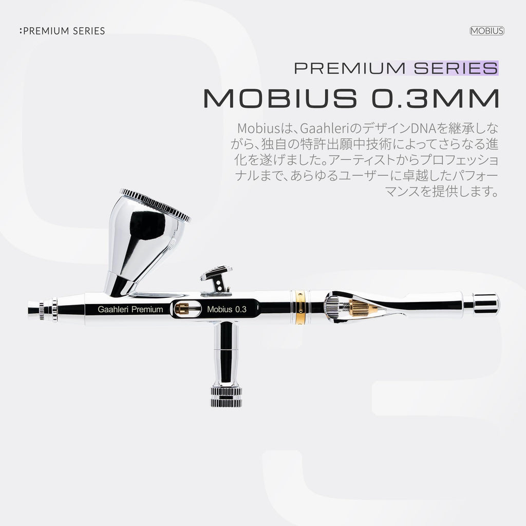 Gaahleri Premium Series Mobius 0.3mm Dual-Action Airbrush – Self-Centering Drop-In Nozzle, for Model Painting