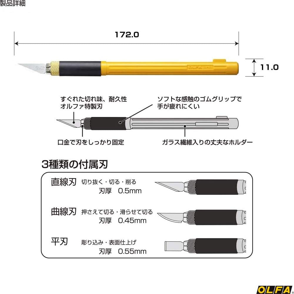 OLFA Art Knife Pro 157B