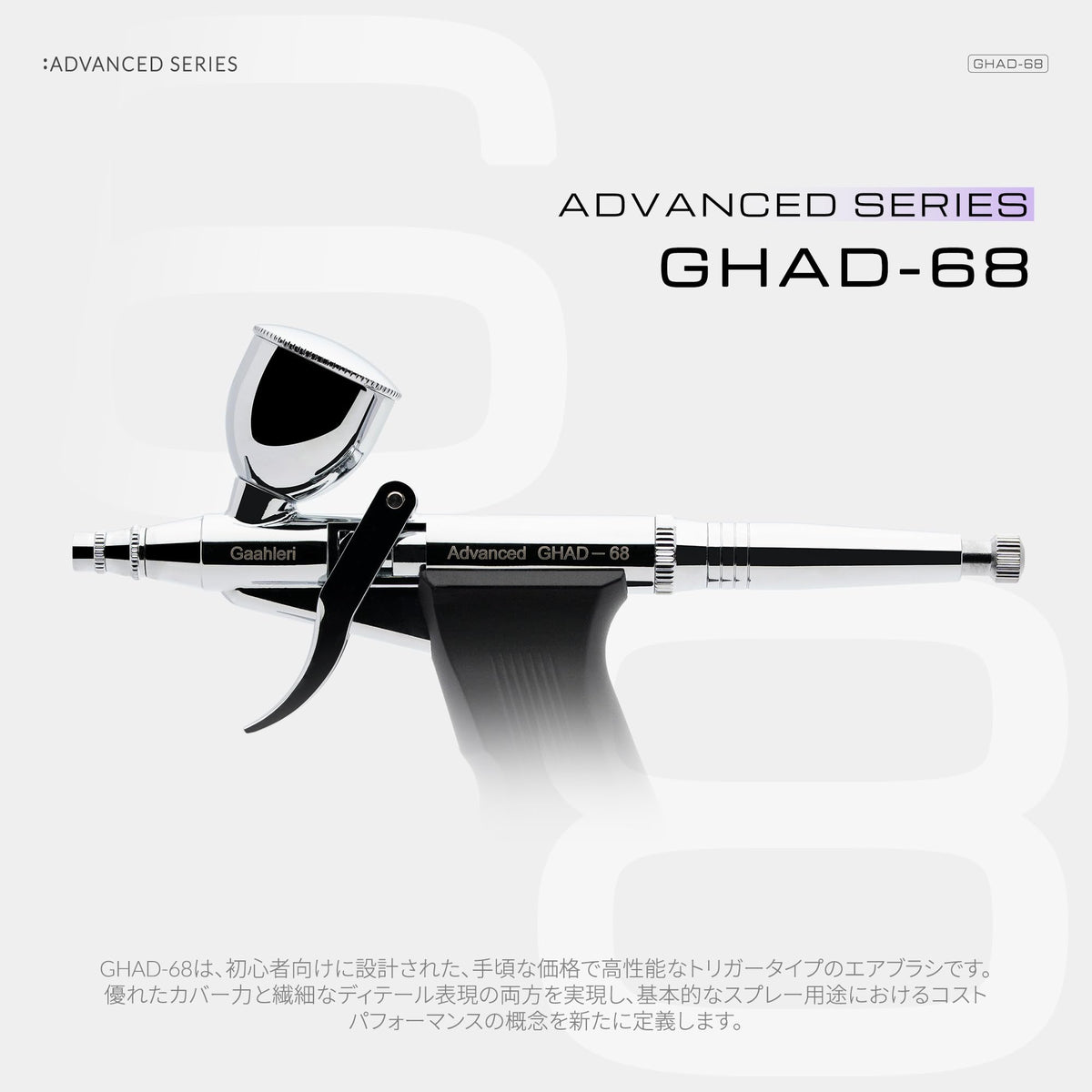 Gaahleri Advanced Series GHAD-68 Dual-Action Trigger-Type Airbrush – Self-Centering Drop-In Nozzle, 0.38 & 0.5 mm, for Model Painting