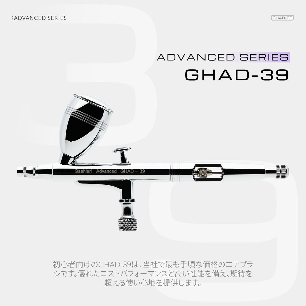 Gaahleri Advanced Series GHAD-39 Dual-Action Airbrush – Self-Centering Drop-In Nozzle, 0.35 & 0.5 mm, for Model Painting