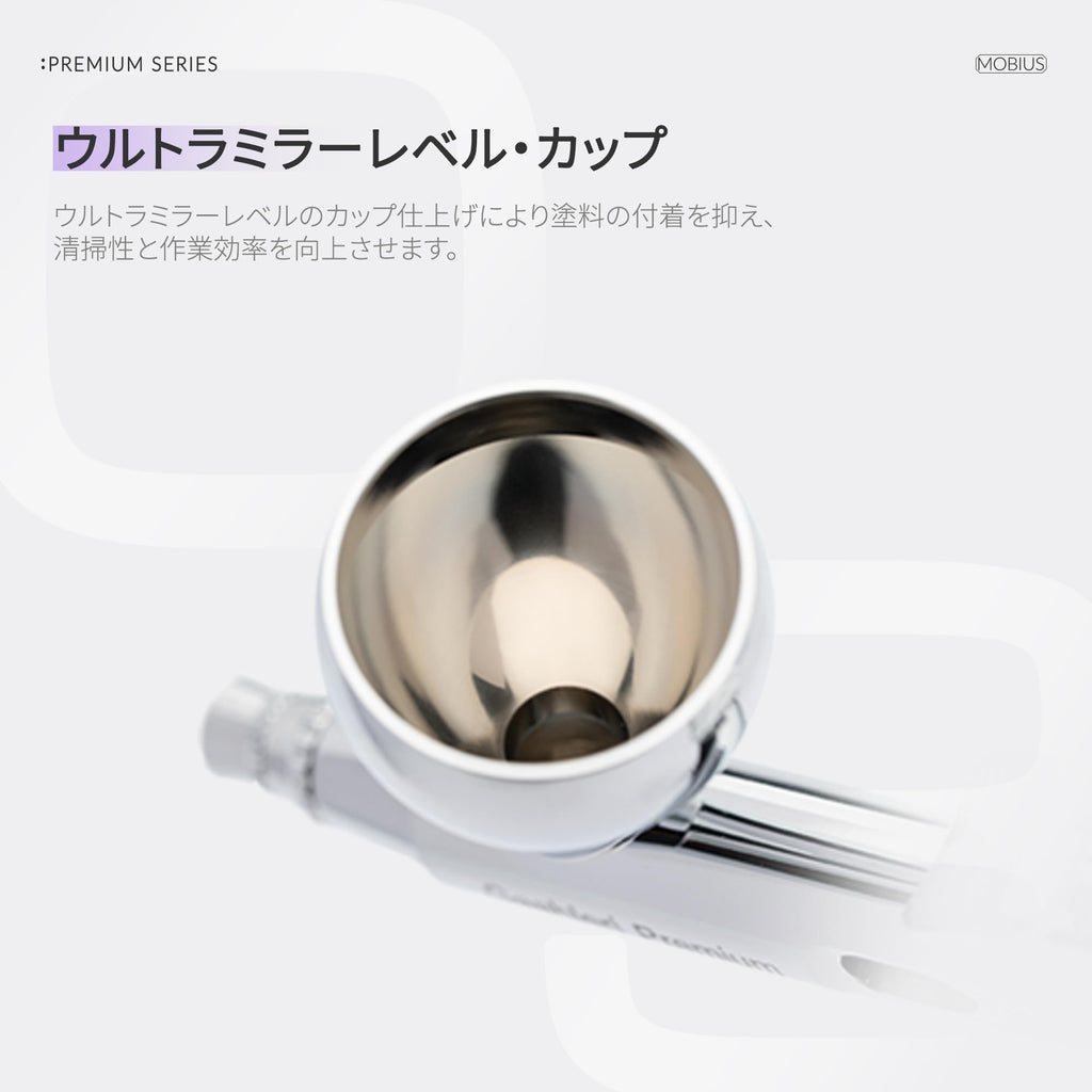 Gaahleri Premium Series Mobius 0.3mm Dual-Action Airbrush – Self-Centering Drop-In Nozzle, for Model Painting