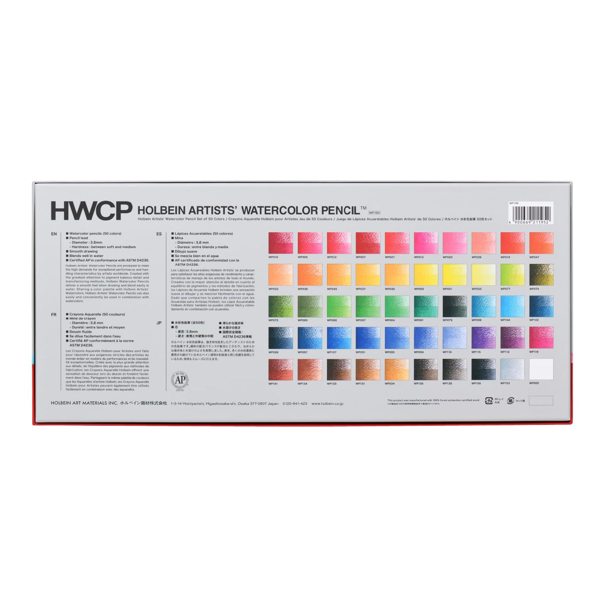 Holbein - Watercolor Pencils - 50 Color Set