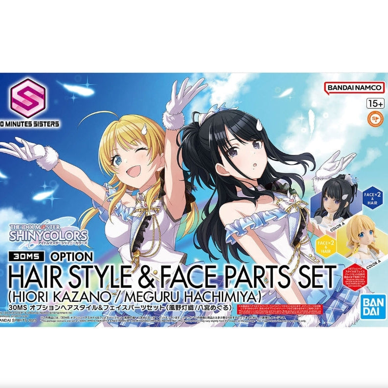 BANDAI SPIRITS - 30MS - Option Hairstyle and Face Parts - Hiori Kazano / Meguru Hachimiya