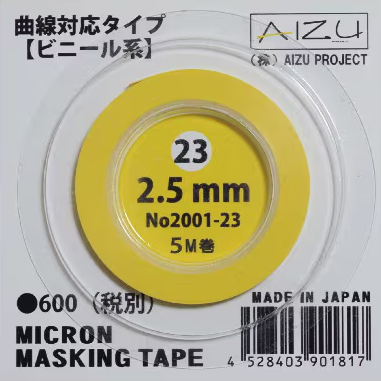 Micron Masking Tape - 2.5mm x 5m
