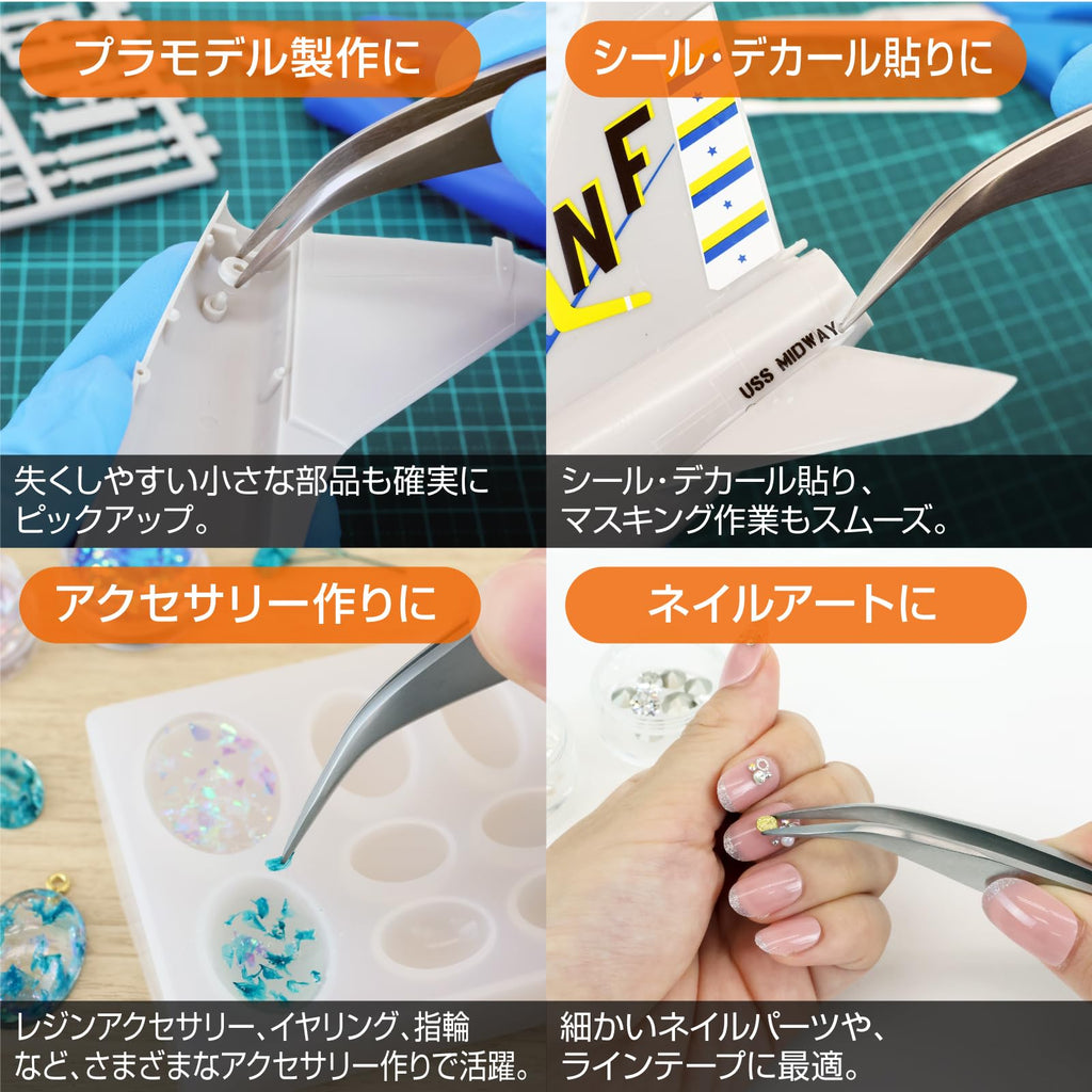 HOZAN – Curved Tweezers – P-887