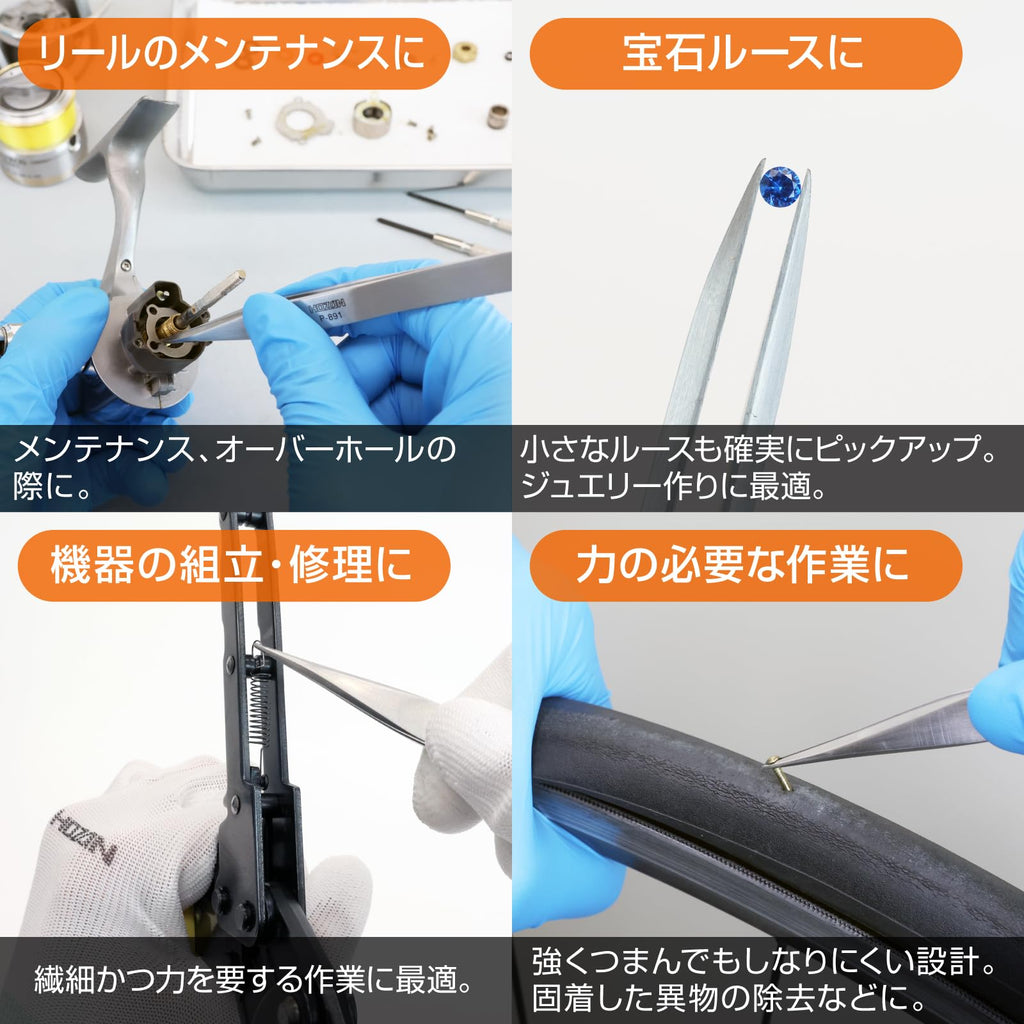 HOZAN – Straight Tweezers – P-891