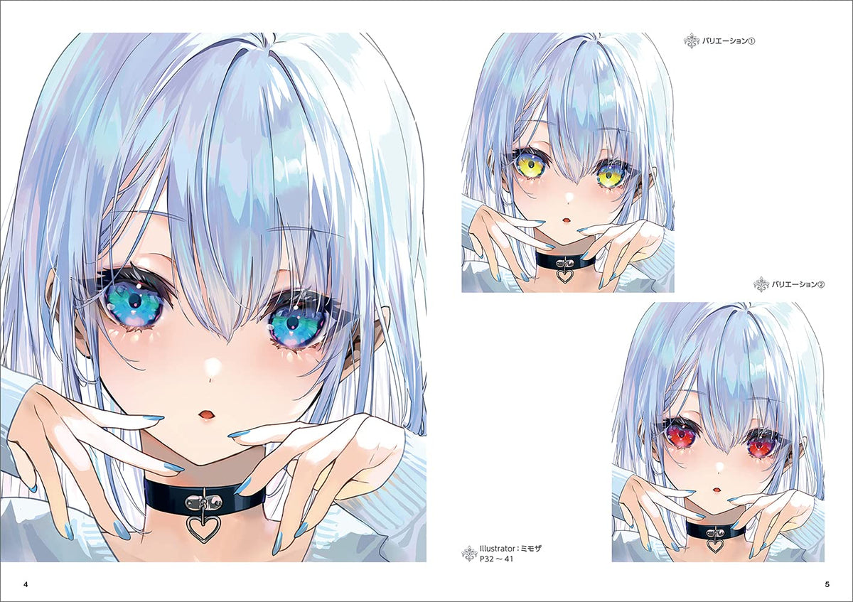 How to Draw Sparkling Eyes - Volume 2 - Art Tutorial Book - Super Drawing Series - KittoMaru