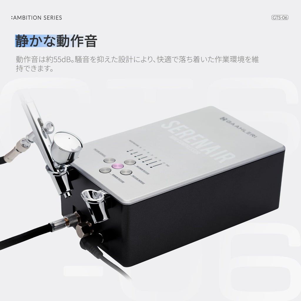 Gaahleri Airbrush Kit – GHAC-Swallowtail Airbrush & Compressor Set with Air Control