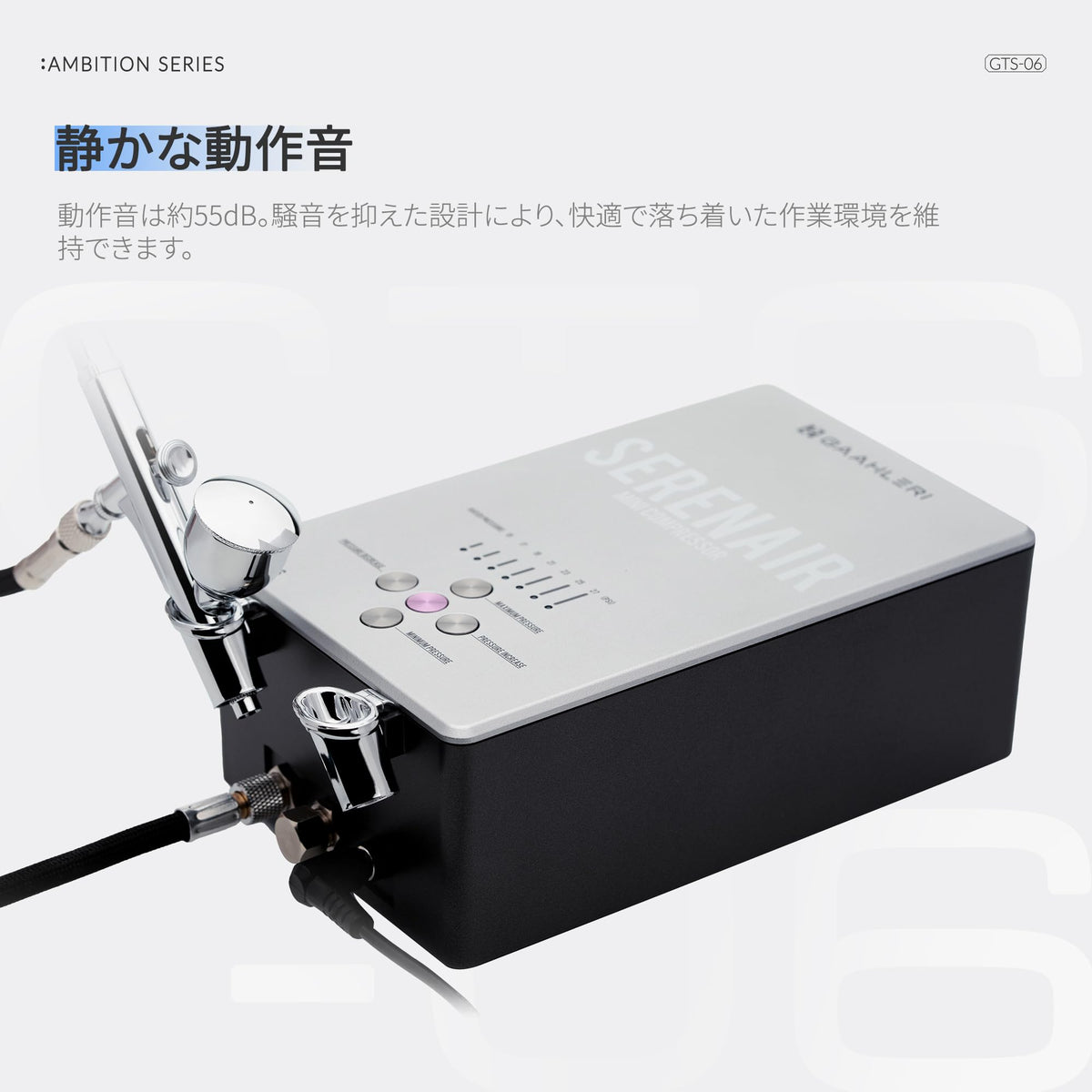 Gaahleri Airbrush Kit – GHAC-Swallowtail Airbrush & Compressor Set with Air Control