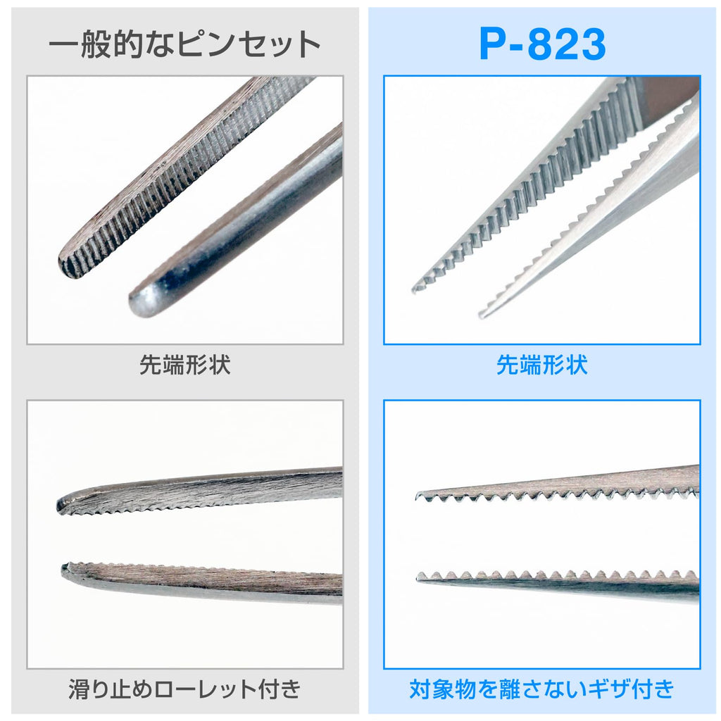 HOZAN – Tweezers with Interlocking Serrated Tips – P-823