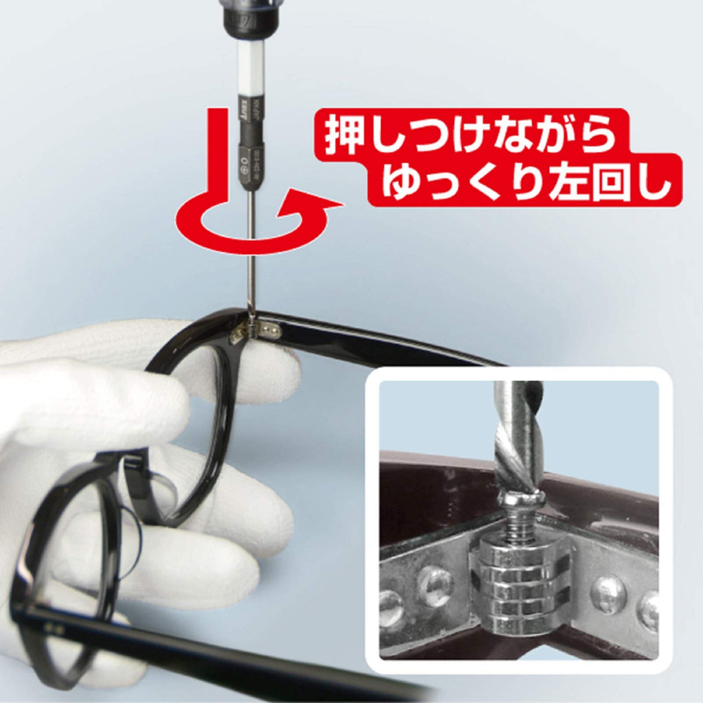 ANEX No.3610-N Precision Stripped Screw Remover with Handle – For M1–M2.6 Screws, Small Stripped Screws in Plastic Models, Mini 4WD, Nintendo Switch, Game Consoles & Eyeglasses